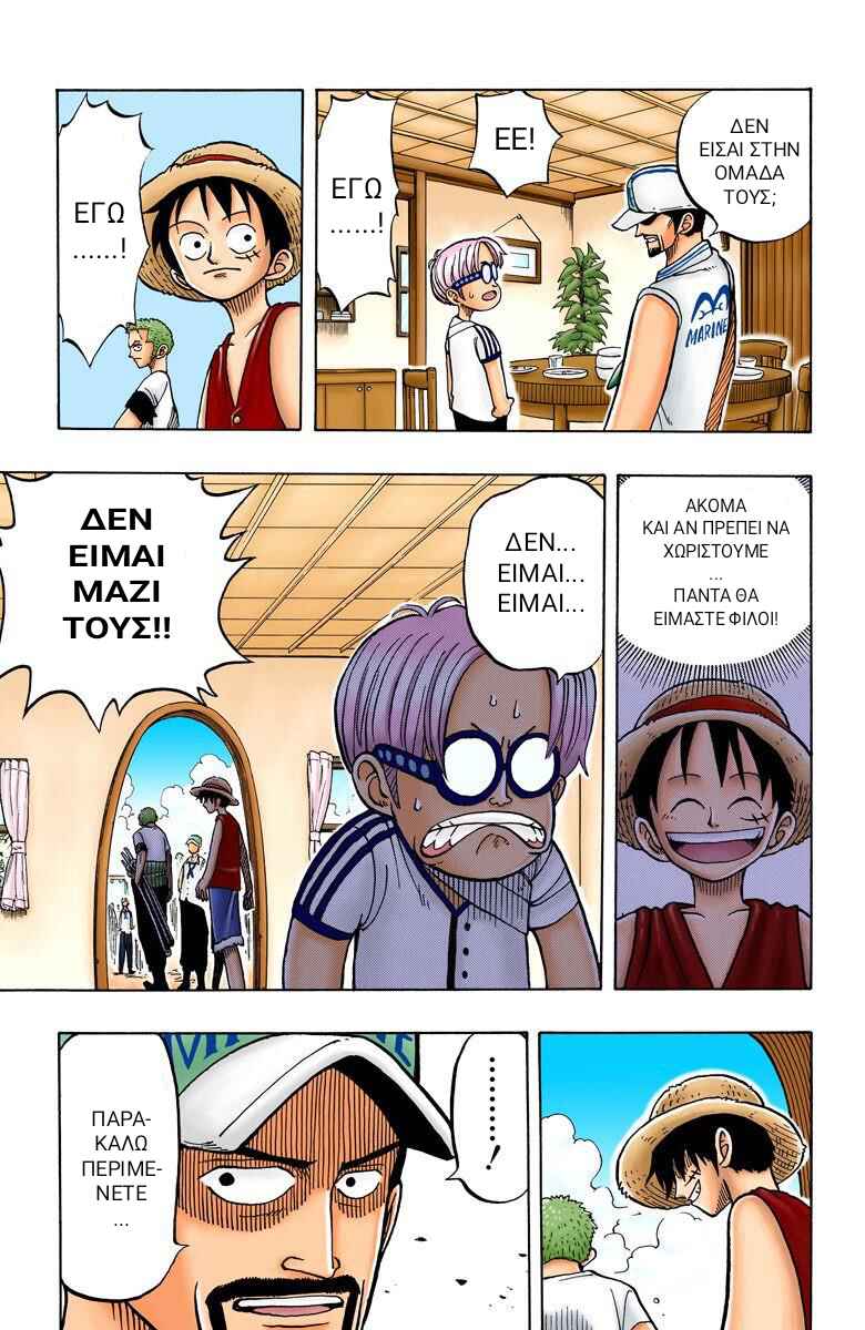 One Piece (Official Colored) Chapter 7 - Page 10