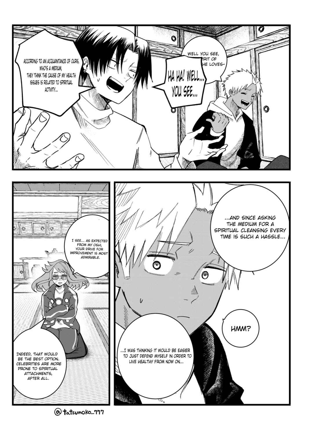 Mou Sawarenai Kimi Chapter 40 - Page 3