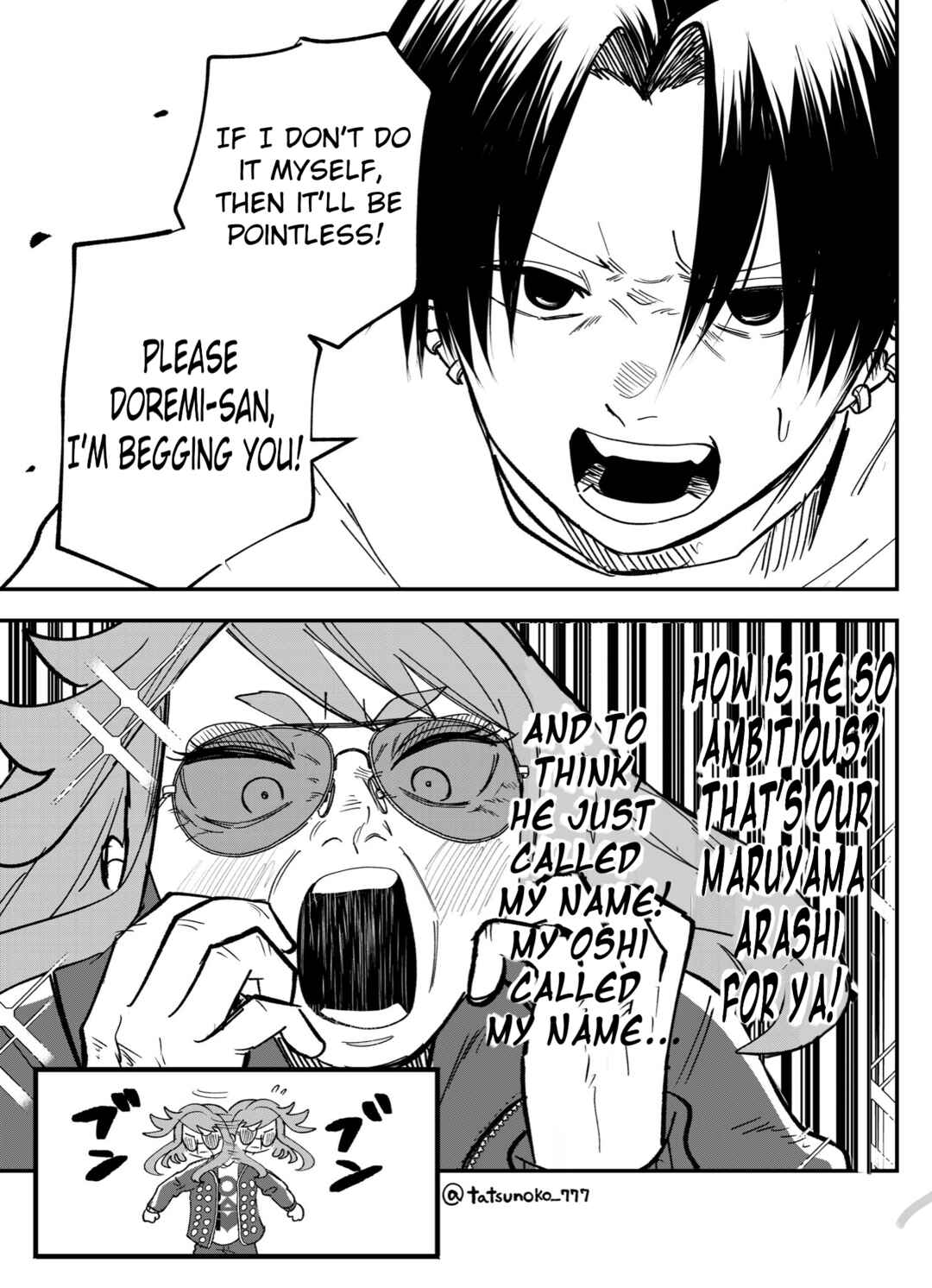 Mou Sawarenai Kimi Chapter 40 - Page 6