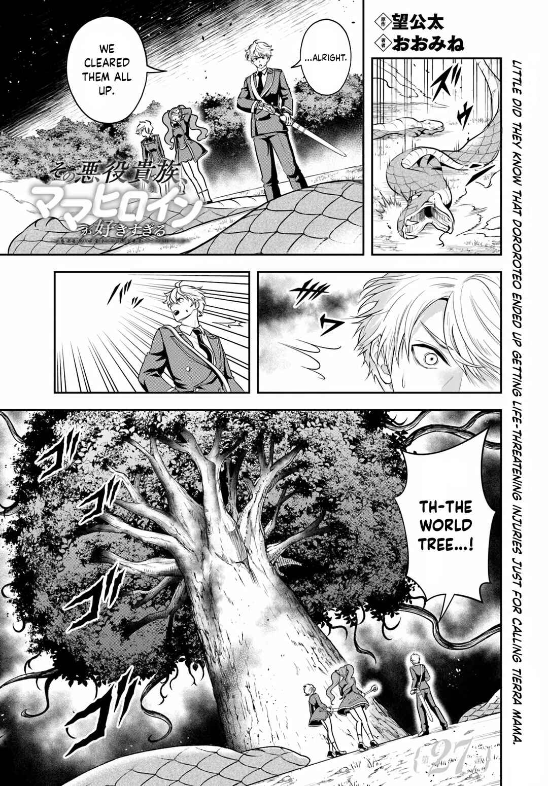Sono Akuyaku Kizoku, Mama Heroine ga Sukisugiru ~Shinshi na Doryoku de Saikyou to Nari Fuguu na Oshi Character Tasukemakuru~ Chapter 27.1 - Page 1