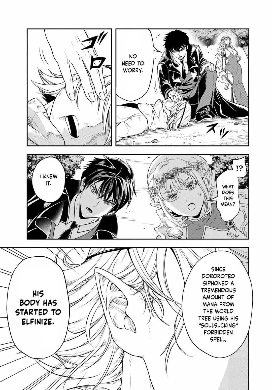 Sono Akuyaku Kizoku, Mama Heroine ga Sukisugiru ~Shinshi na Doryoku de Saikyou to Nari Fuguu na Oshi Character Tasukemakuru~ Chapter 27.1 - Page 3