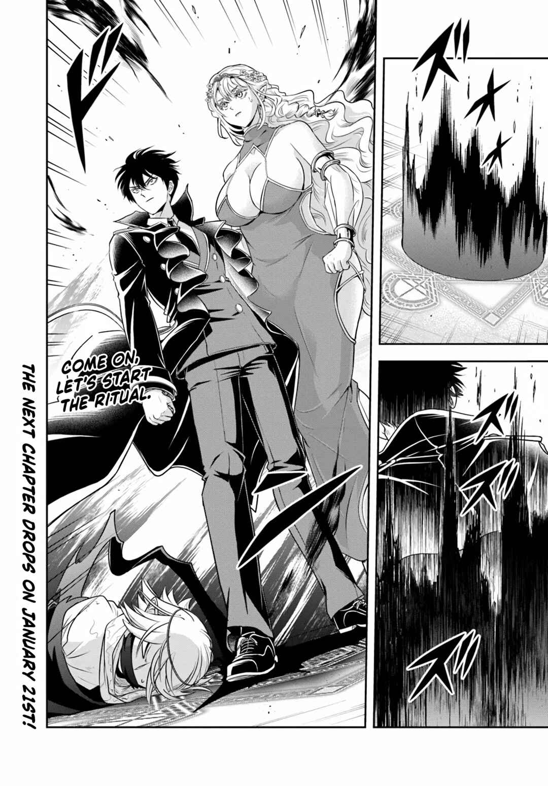 Sono Akuyaku Kizoku, Mama Heroine ga Sukisugiru ~Shinshi na Doryoku de Saikyou to Nari Fuguu na Oshi Character Tasukemakuru~ Chapter 27.1 - Page 8