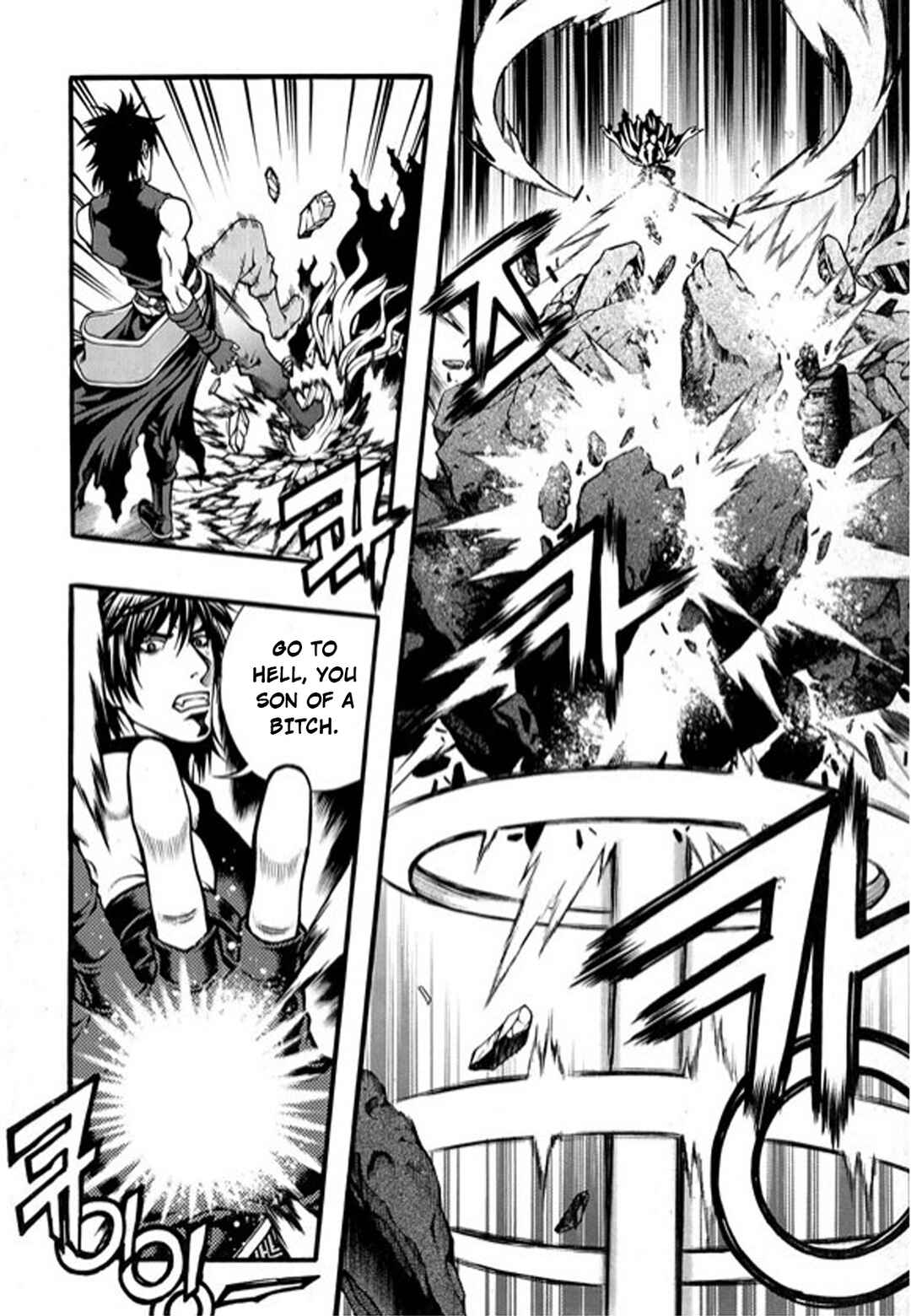 Rebirth Chapter 107 - Page 12