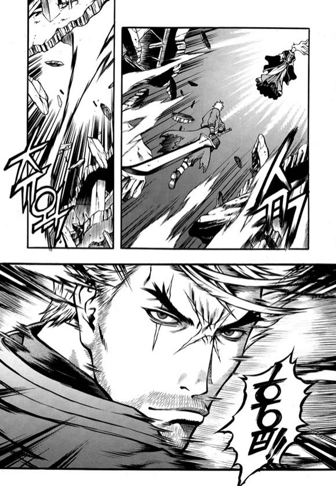 Rebirth Chapter 107 - Page 5