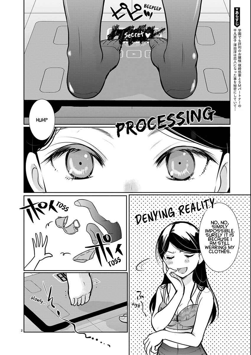 Takane no Hana wa Midaresaki Chapter 58 - Page 2