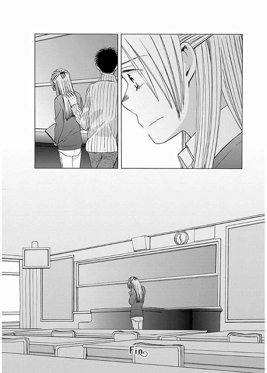 Love at Fourteen Chapter 34.1 - Page 11