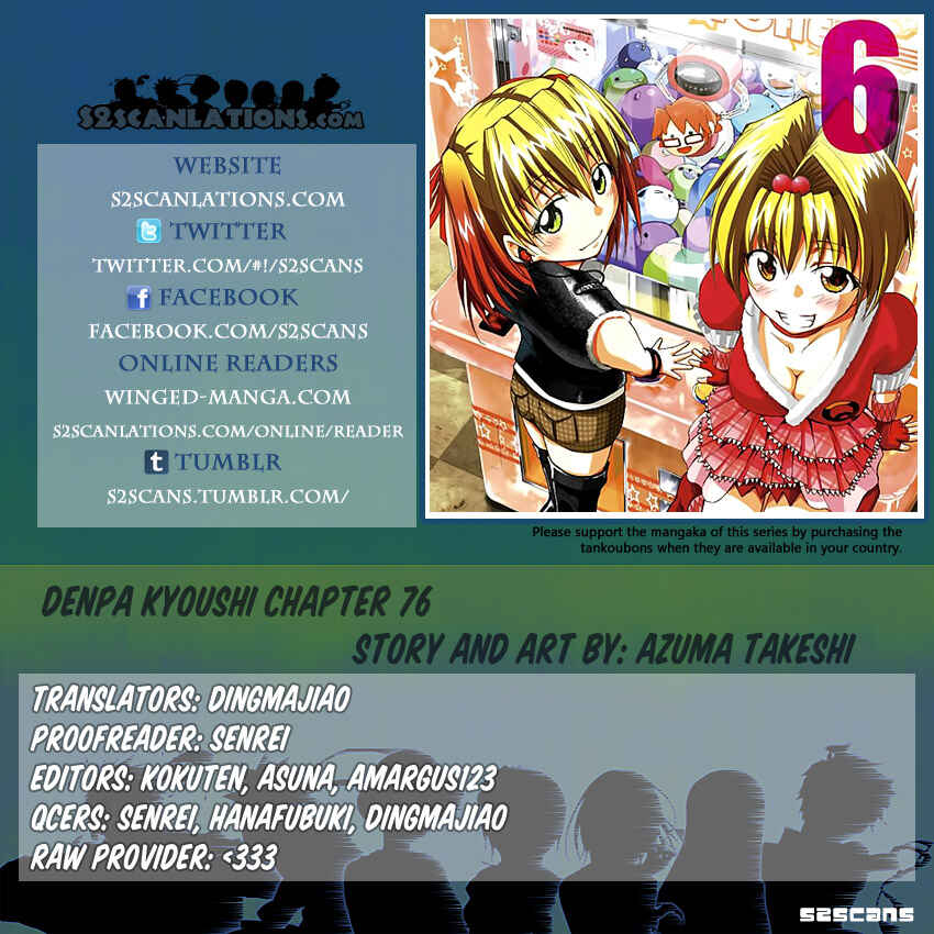 Denpa Kyoushi Chapter 76 - Page 20