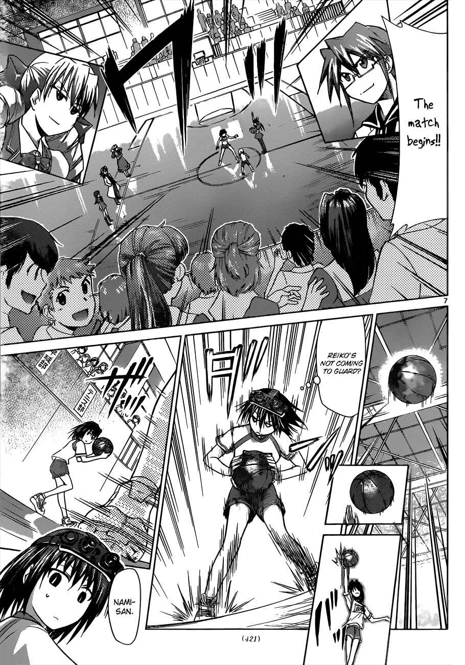 Denpa Kyoushi Chapter 76 - Page 8