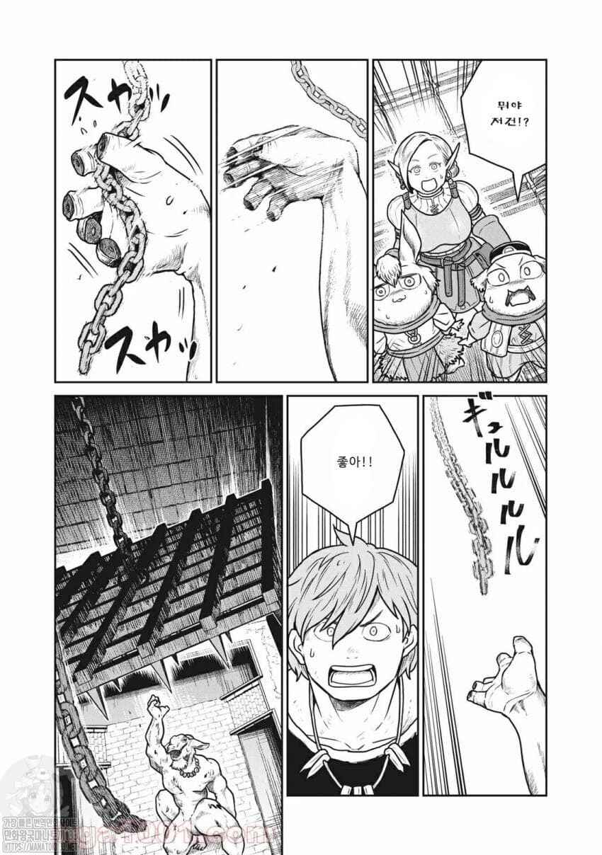 Kono Sekai wa Fukanzen Sugiru Chapter 34 - Page 18