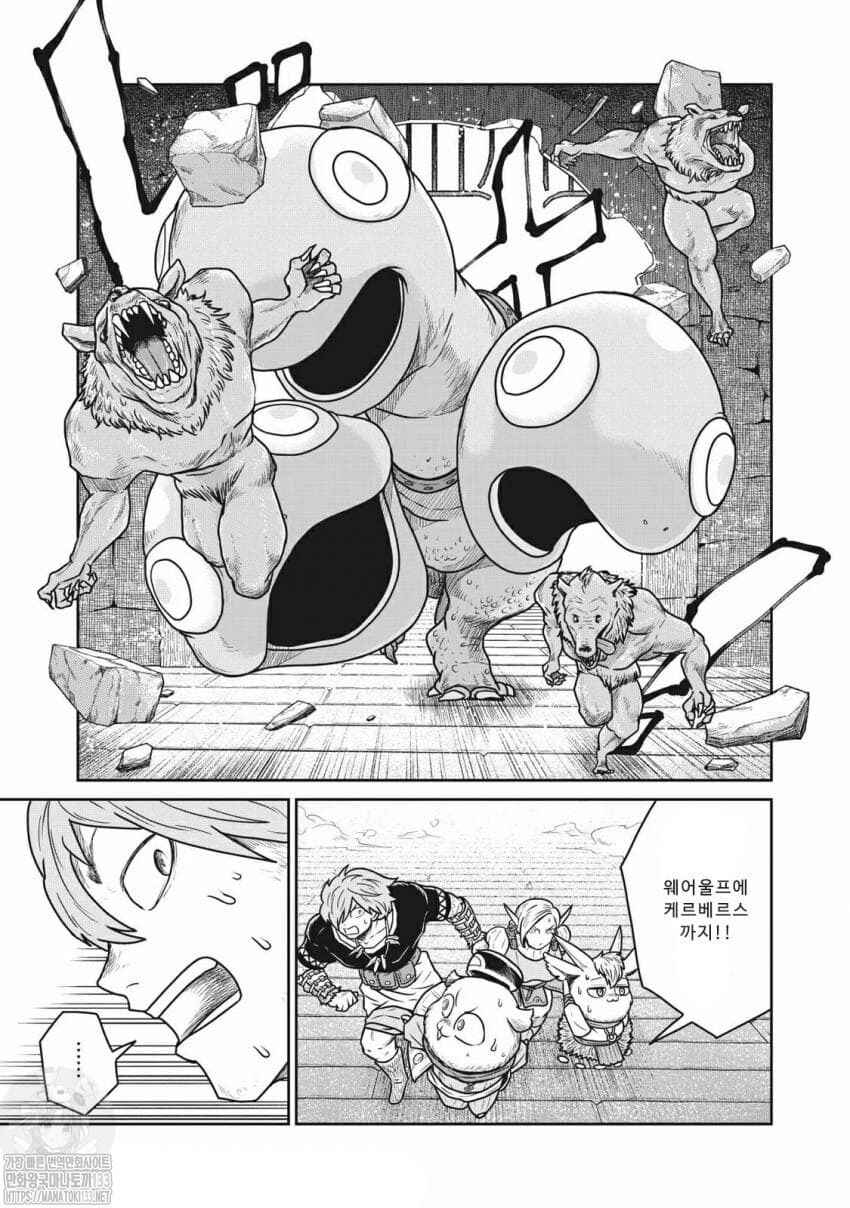 Kono Sekai wa Fukanzen Sugiru Chapter 34 - Page 5