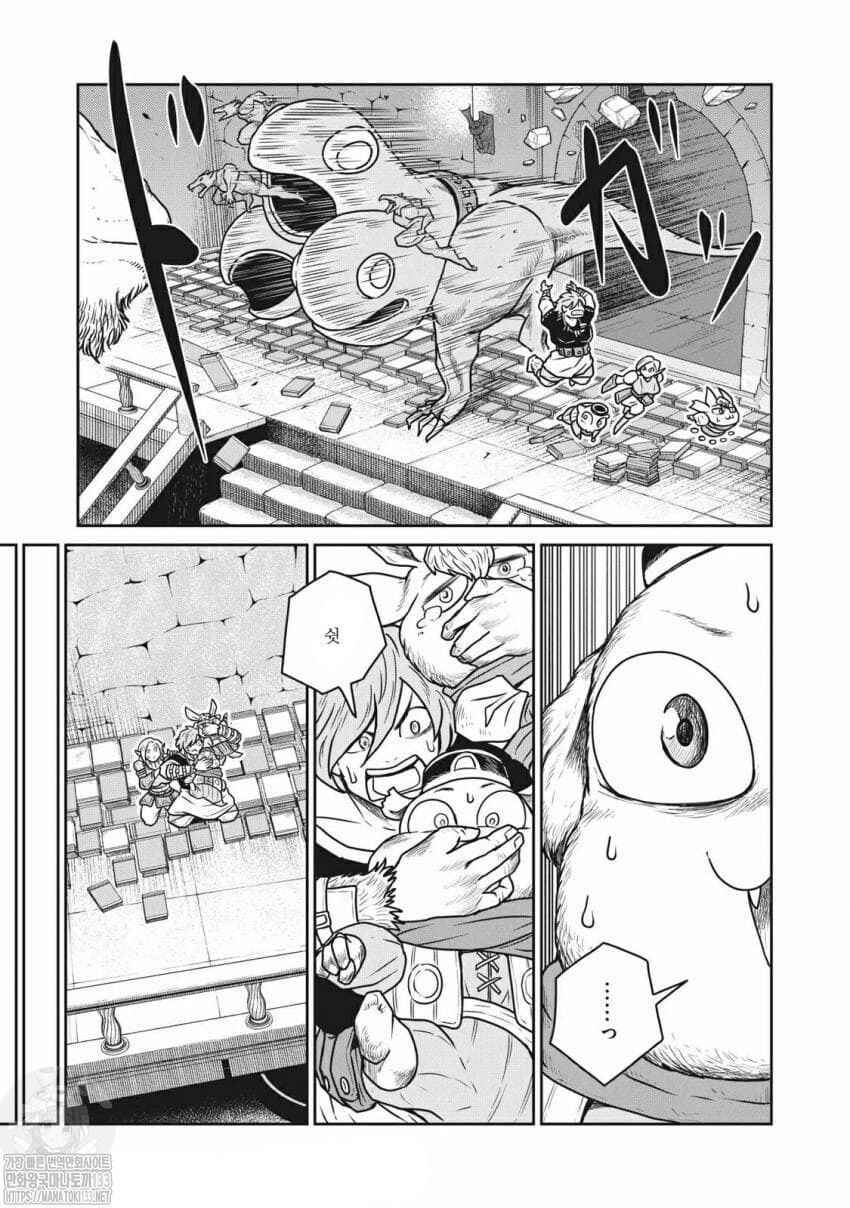 Kono Sekai wa Fukanzen Sugiru Chapter 34 - Page 9
