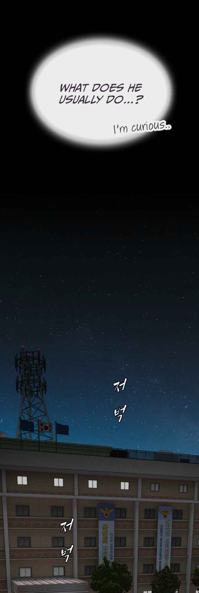Cheonjae, Sesangeul Ikda Chapter 35 - Page 54
