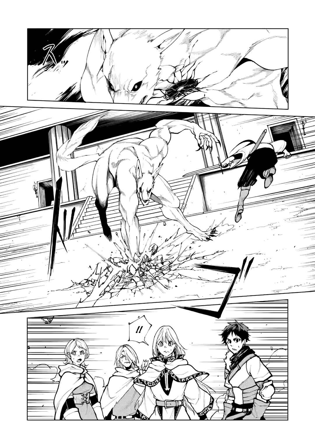 Samurai Musou ~Sengoku Saikyou no Samurai, Isekai wo Seiku~ Chapter 4.1 - Page 4