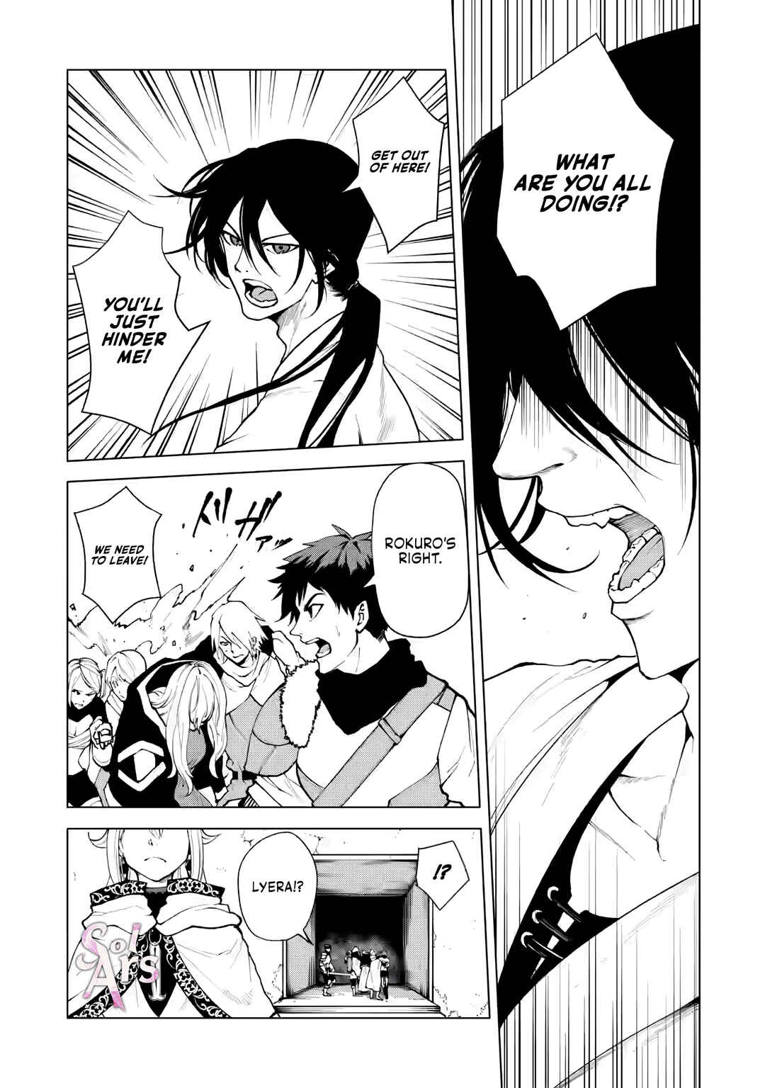 Samurai Musou ~Sengoku Saikyou no Samurai, Isekai wo Seiku~ Chapter 4.1 - Page 5