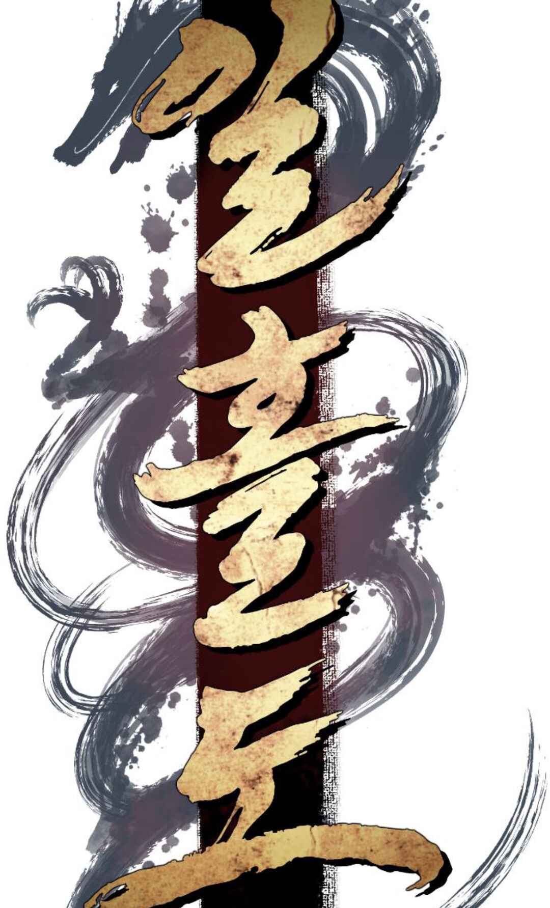 A Blade at a Time Chapter 24 - Page 101