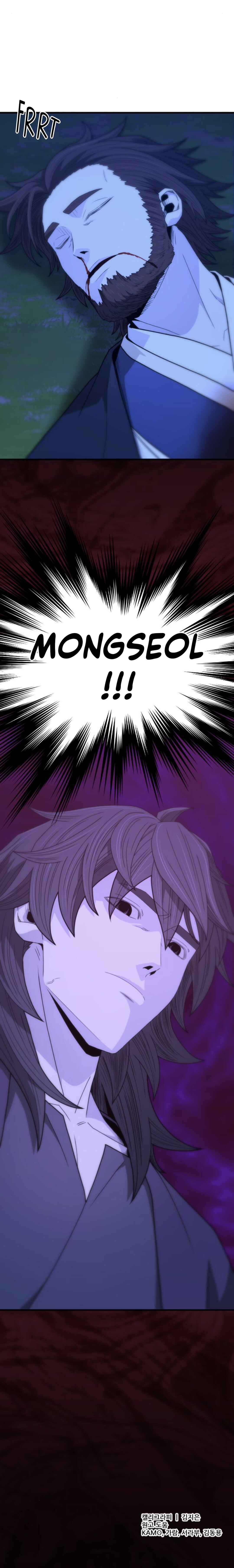 A Blade at a Time Chapter 24 - Page 112