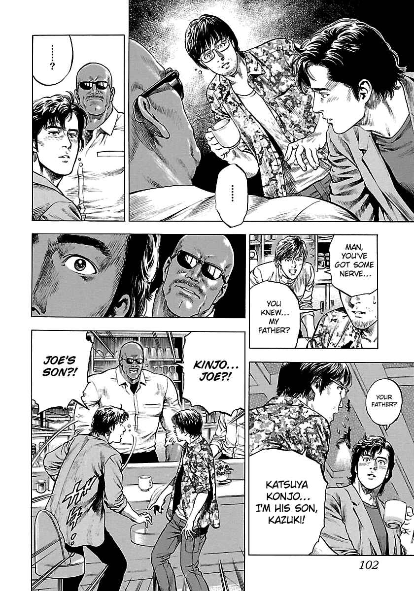 Angel Heart - 2nd Season Chapter 23 - Page 12