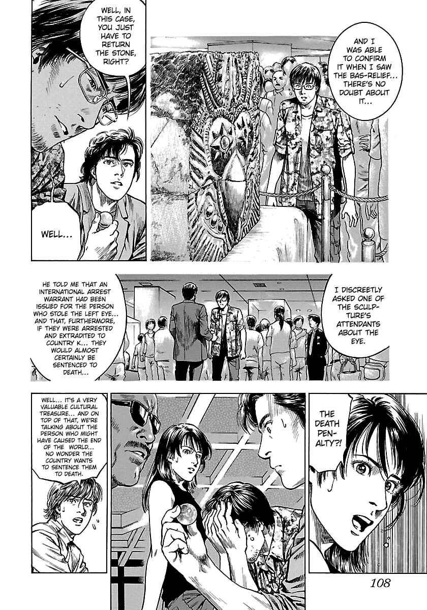 Angel Heart - 2nd Season Chapter 23 - Page 18
