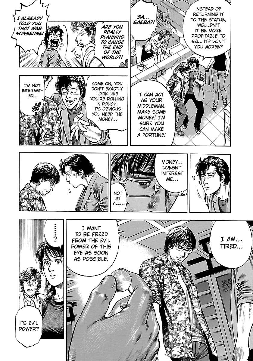 Angel Heart - 2nd Season Chapter 23 - Page 26