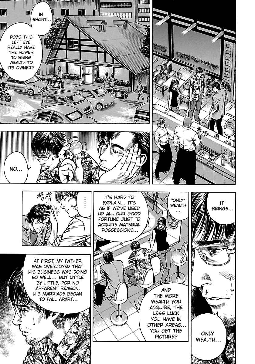 Angel Heart - 2nd Season Chapter 23 - Page 27