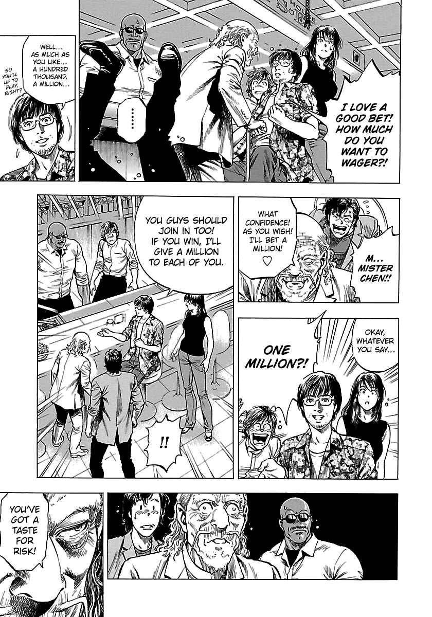 Angel Heart - 2nd Season Chapter 23 - Page 31