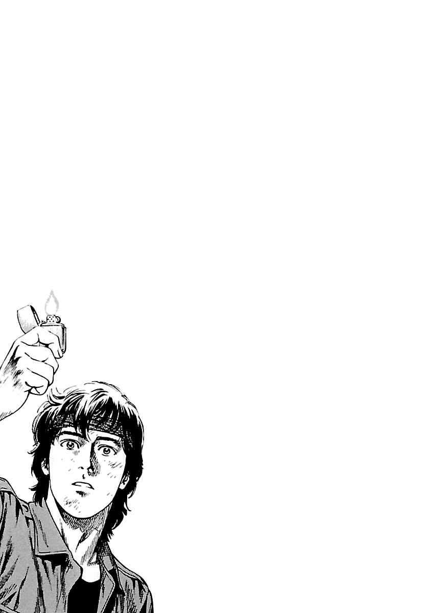 Angel Heart - 2nd Season Chapter 23 - Page 40