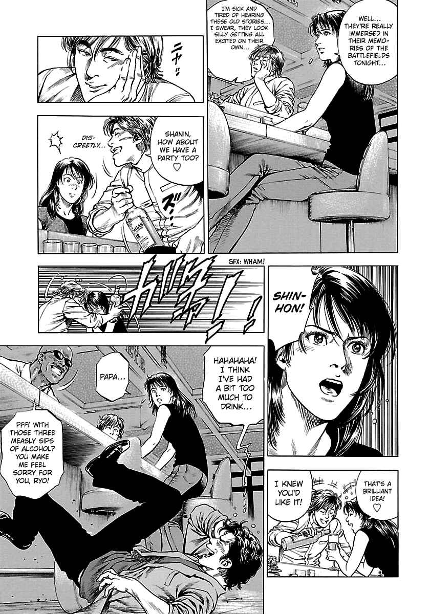 Angel Heart - 2nd Season Chapter 23 - Page 5