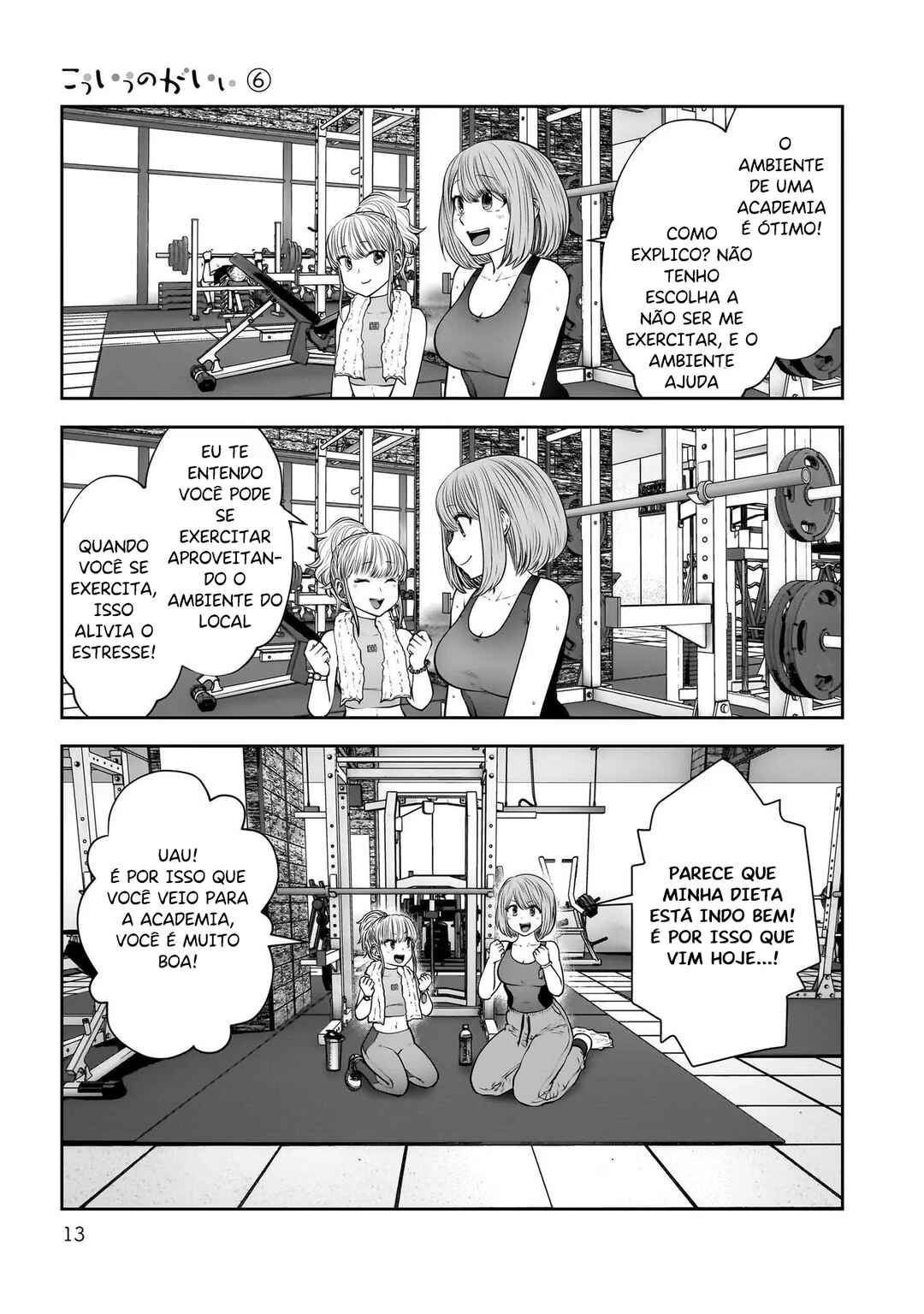 Kouiu no Ga Ii Chapter 26 - Page 12