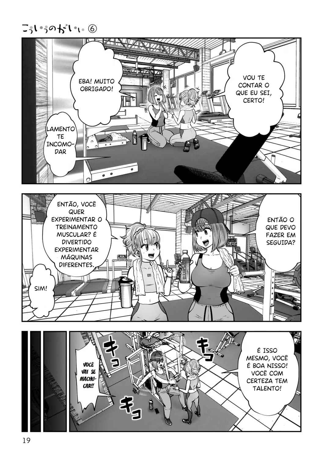 Kouiu no Ga Ii Chapter 26 - Page 18
