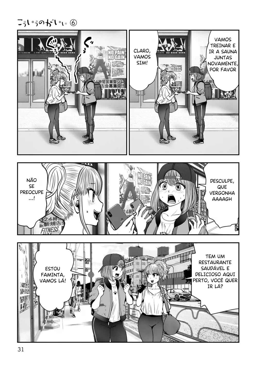 Kouiu no Ga Ii Chapter 26 - Page 30