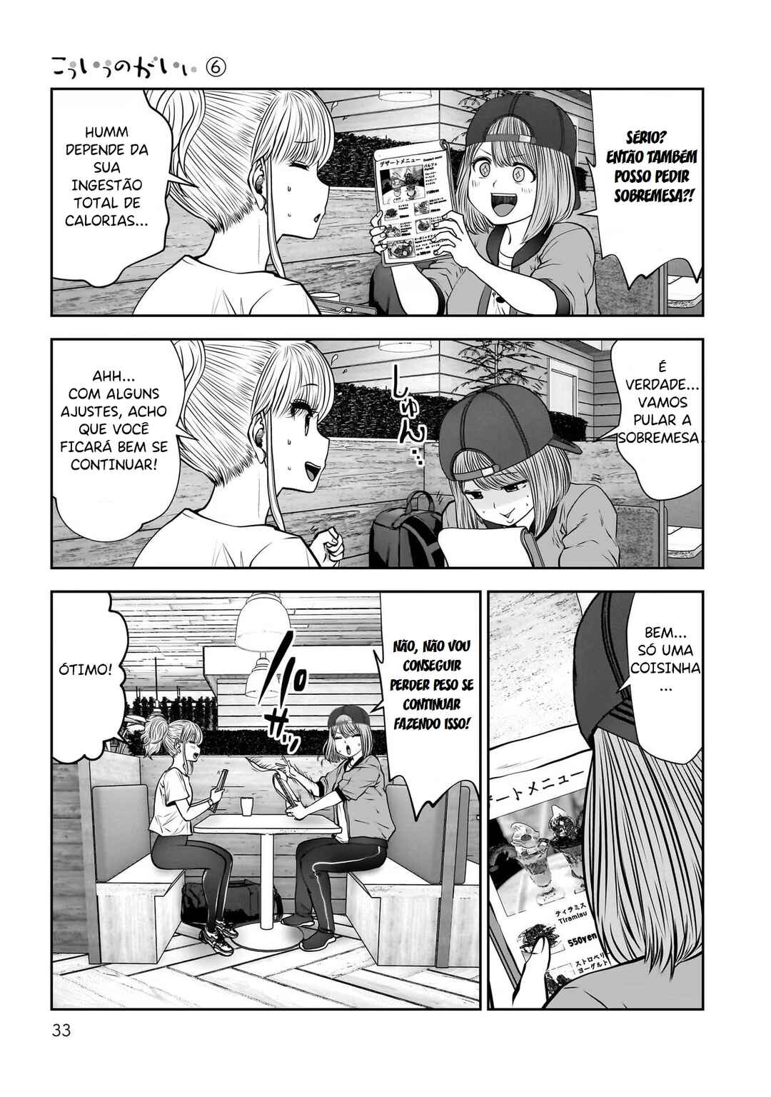 Kouiu no Ga Ii Chapter 26 - Page 32