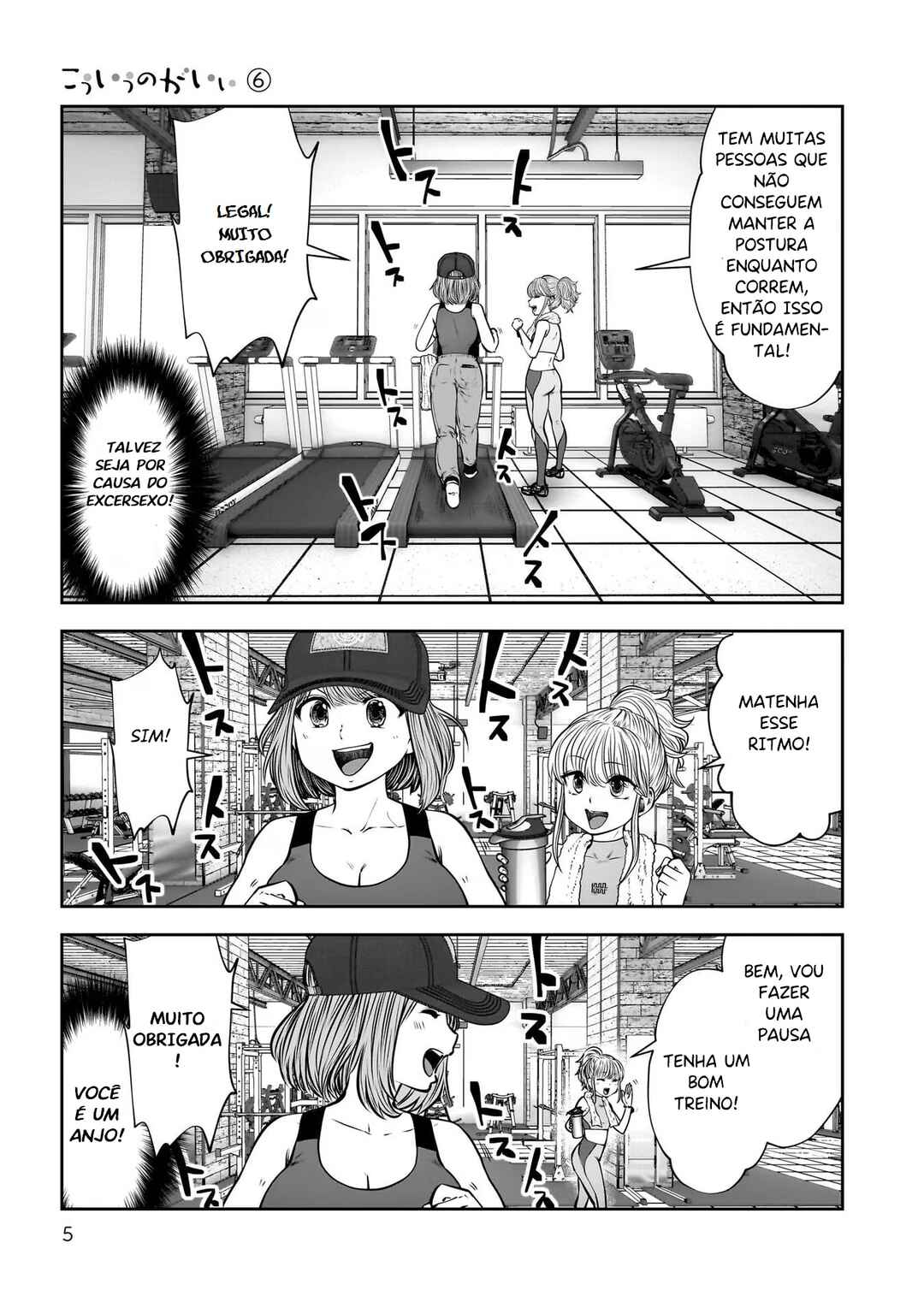 Kouiu no Ga Ii Chapter 26 - Page 4