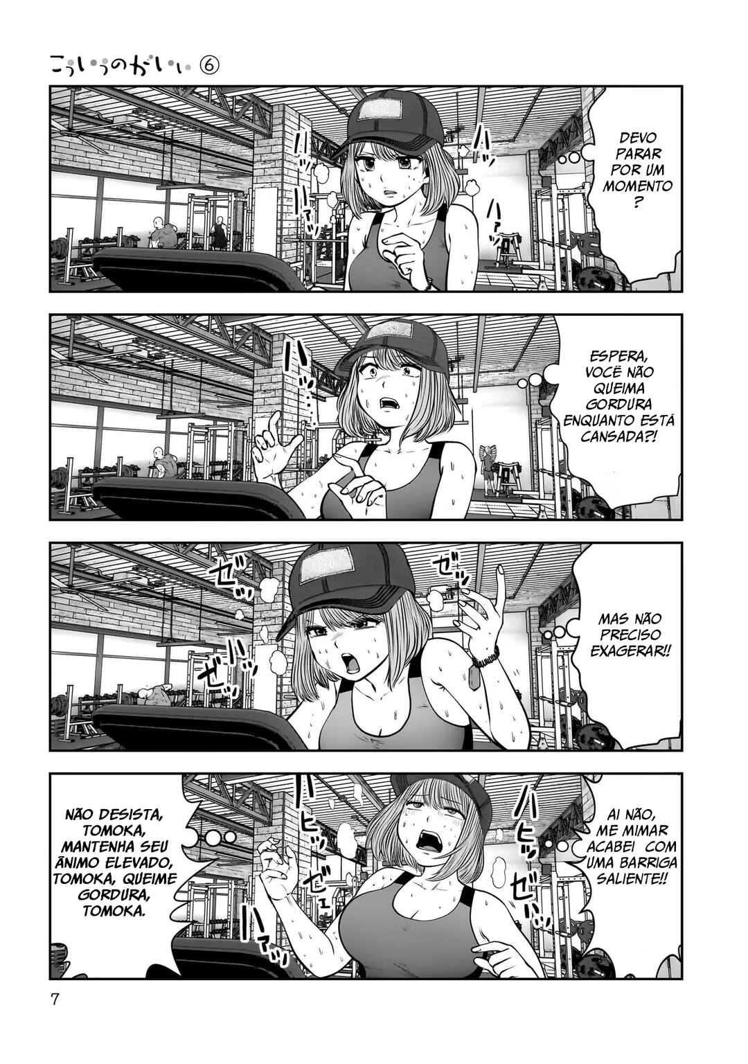 Kouiu no Ga Ii Chapter 26 - Page 6