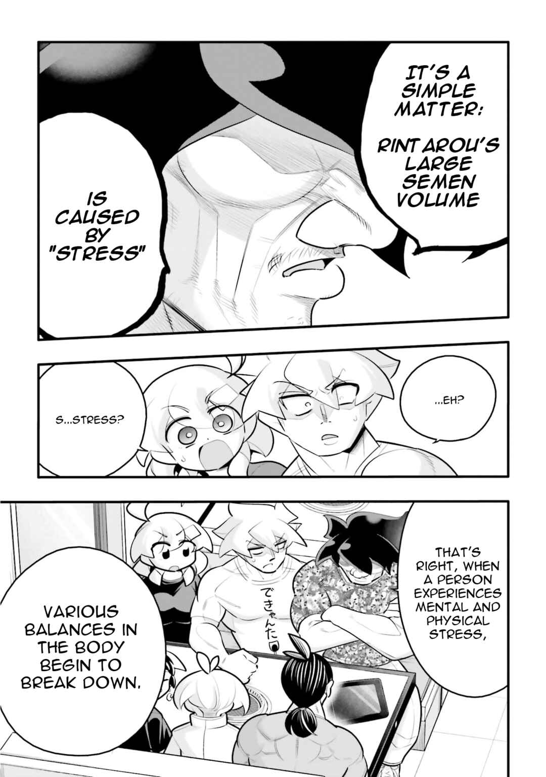 10-nenkan Tomodachi dato Omotteta Otokonoko ni Kokuhaku Sareru Ohanashi Chapter 27.1 - Page 5