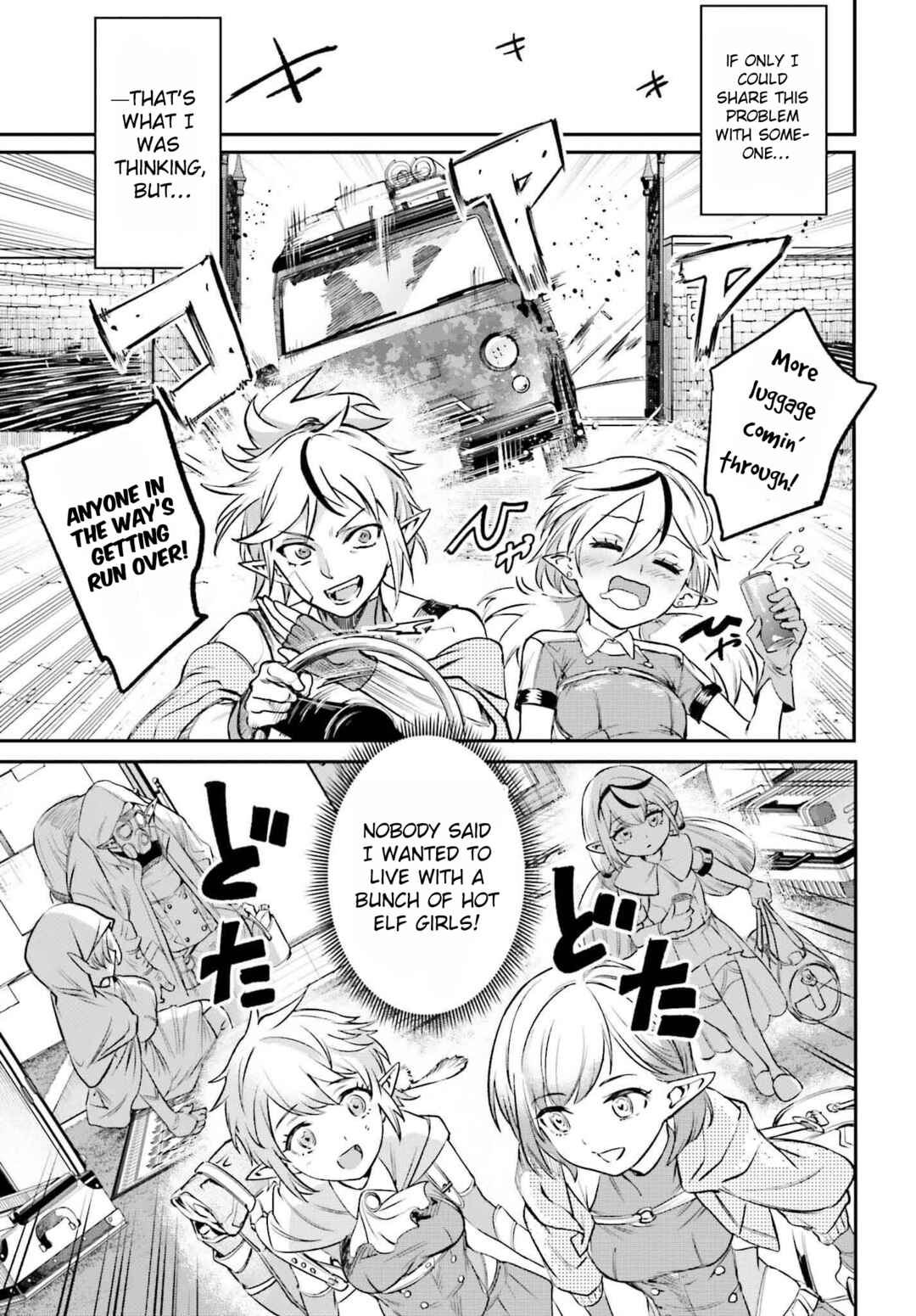Danshi Kinsei Game Sekai de Ore ga Yaru Beki Yuiitsu no Koto: Yuri no Aida ni Hasamaru Otoko Toshite Tensei Shite Shimaimashita Chapter 3 - Page 3
