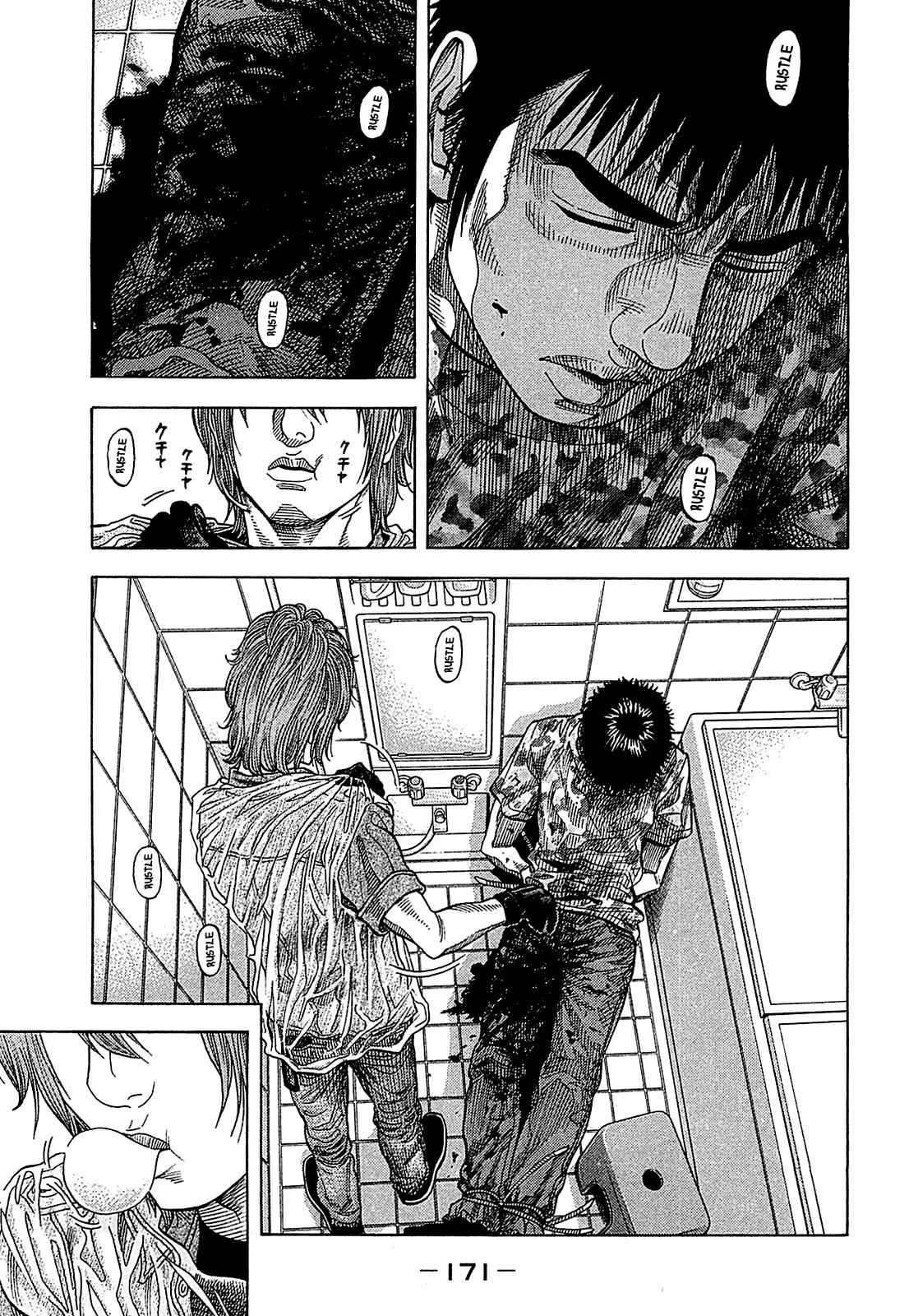 Montage Chapter 58 - Page 1