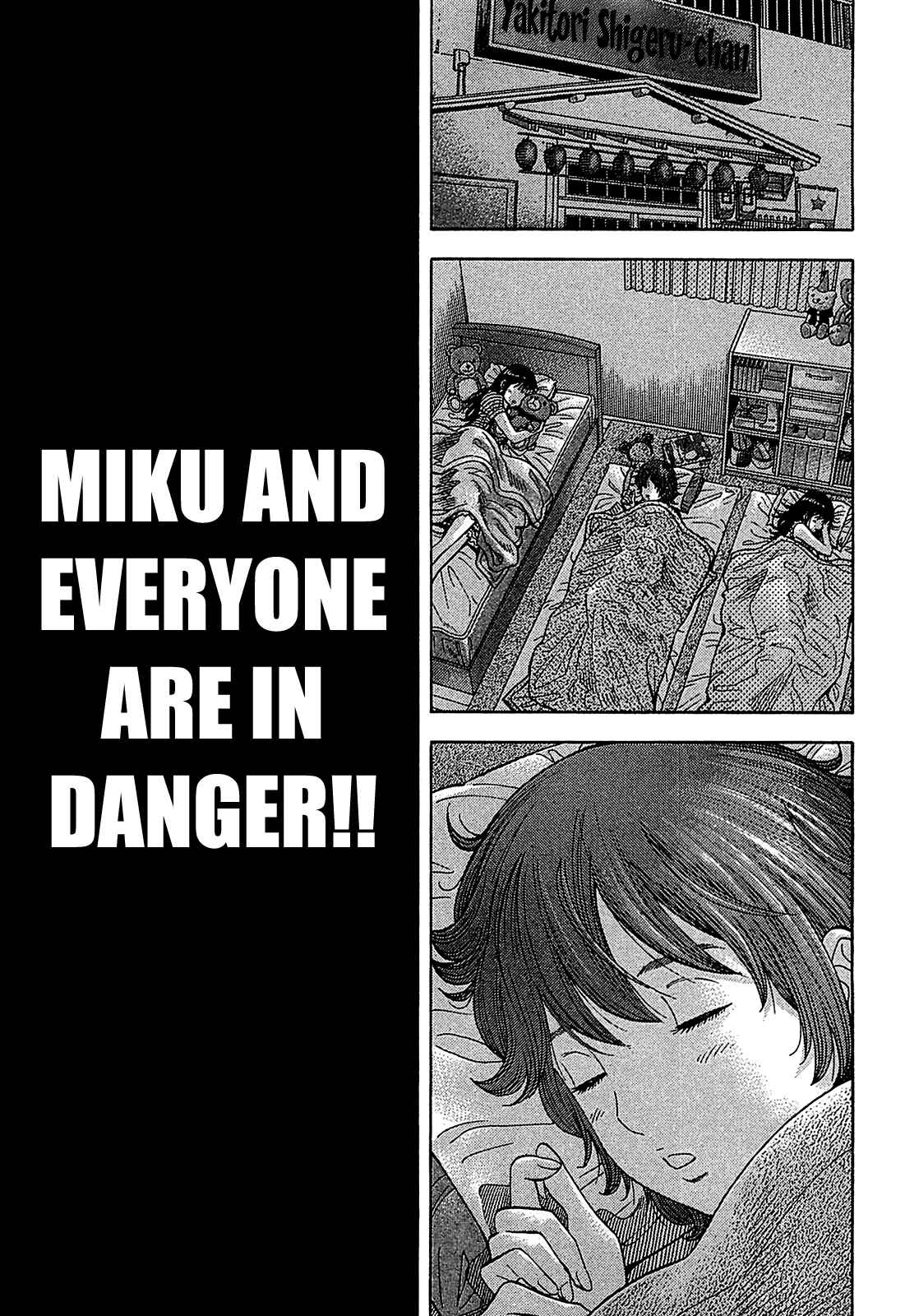 Montage Chapter 58 - Page 17