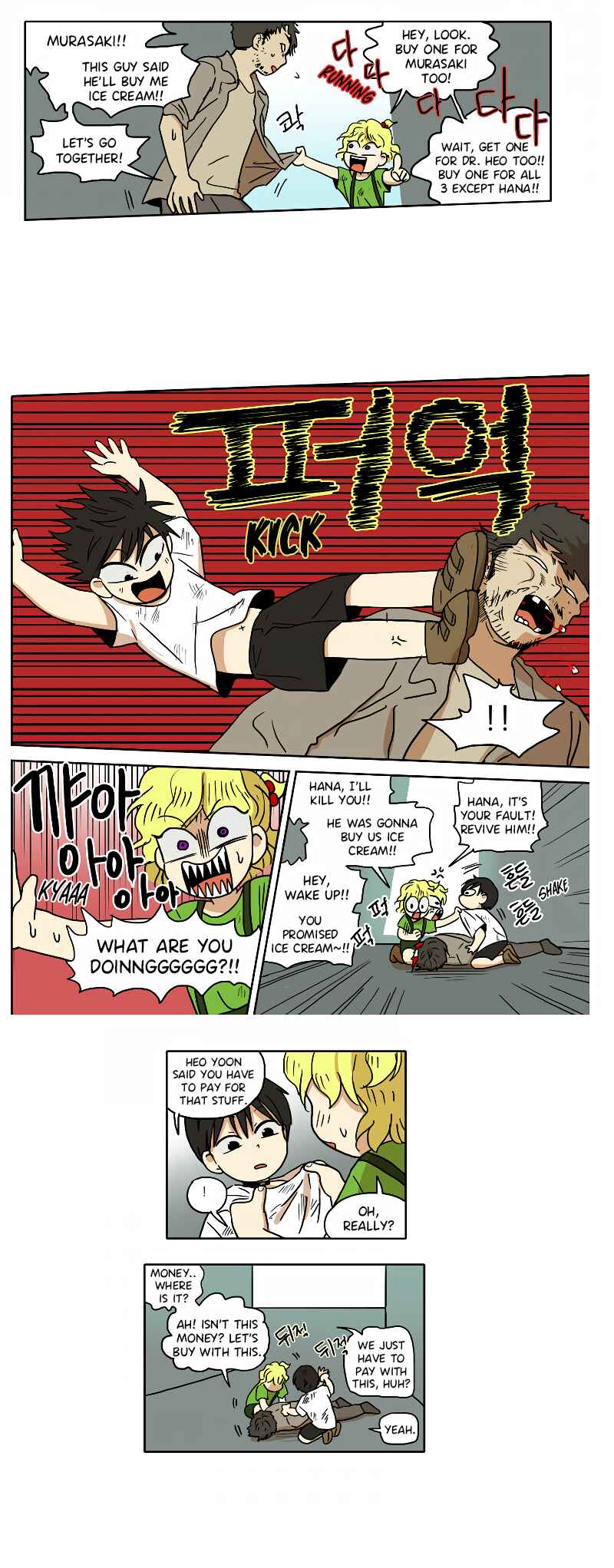 HANA Chapter 58 - Page 11