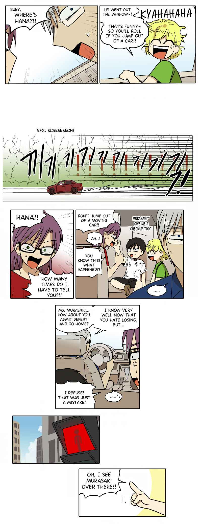 HANA Chapter 58 - Page 5