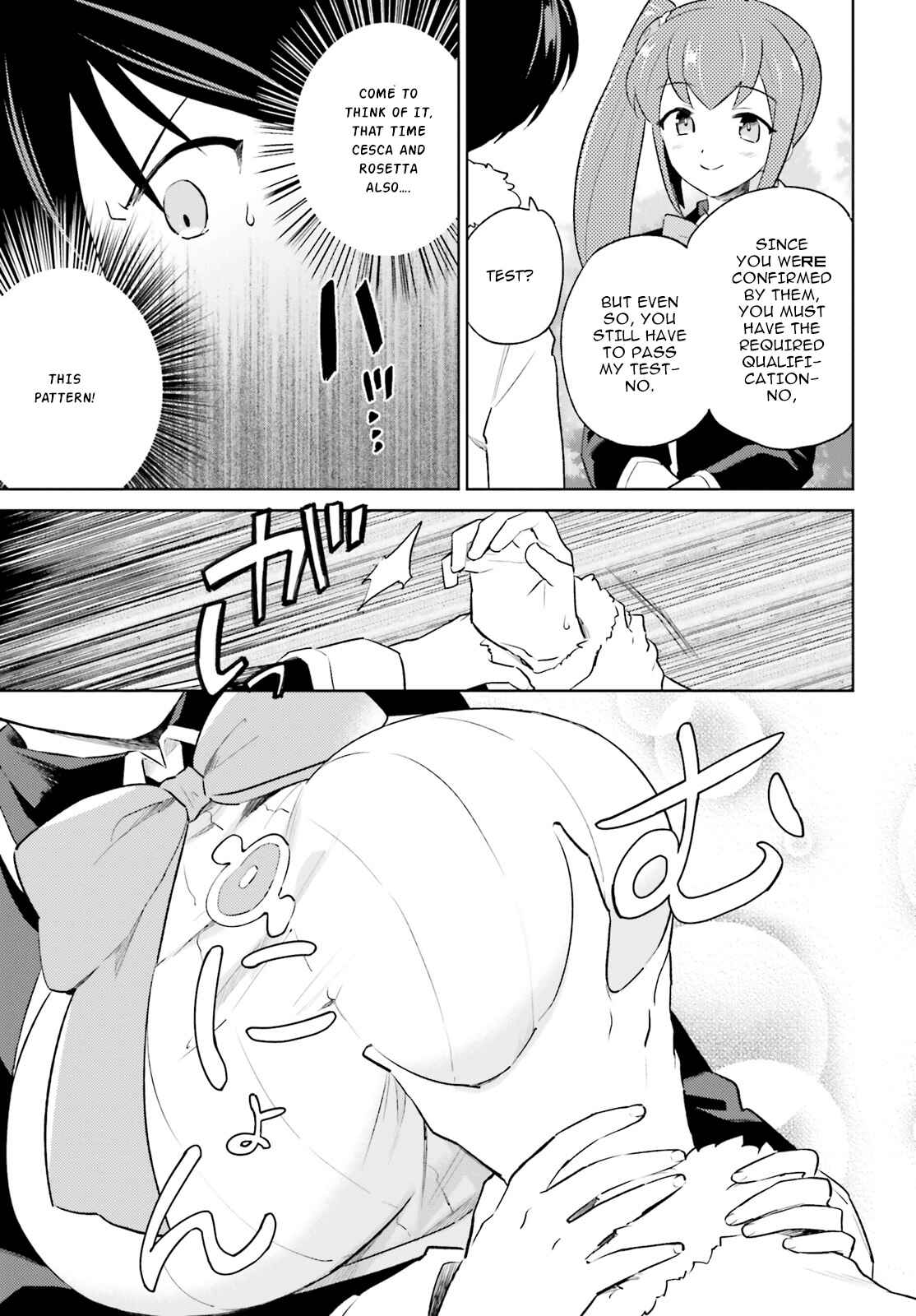 Isekai wa Smartphone to Tomo ni Chapter 51 - Page 11