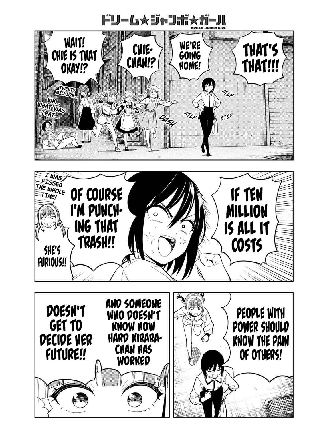 Dream⭐︎Jumbo⭐︎Girl Chapter 28 - Page 16