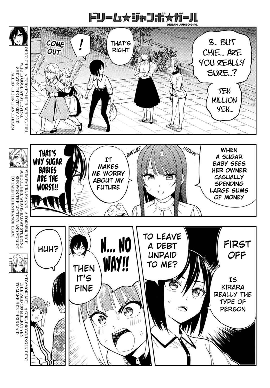Dream⭐︎Jumbo⭐︎Girl Chapter 28 - Page 5