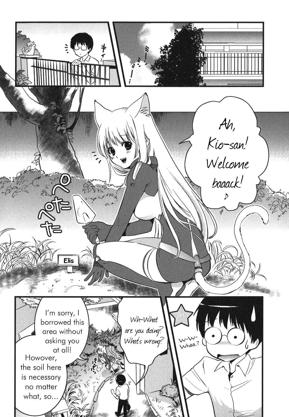 Asobi ni Iku yo! Chapter 4 - Page 4