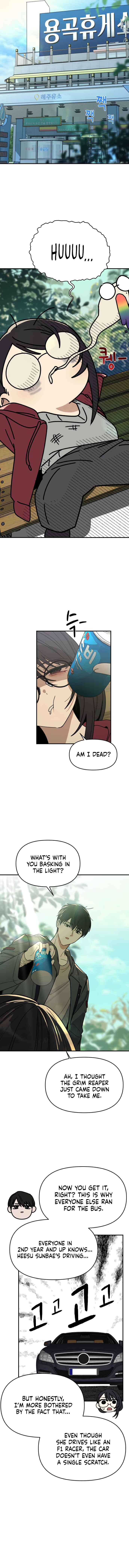 Mia-ga dorawatda Chapter 4 - Page 5