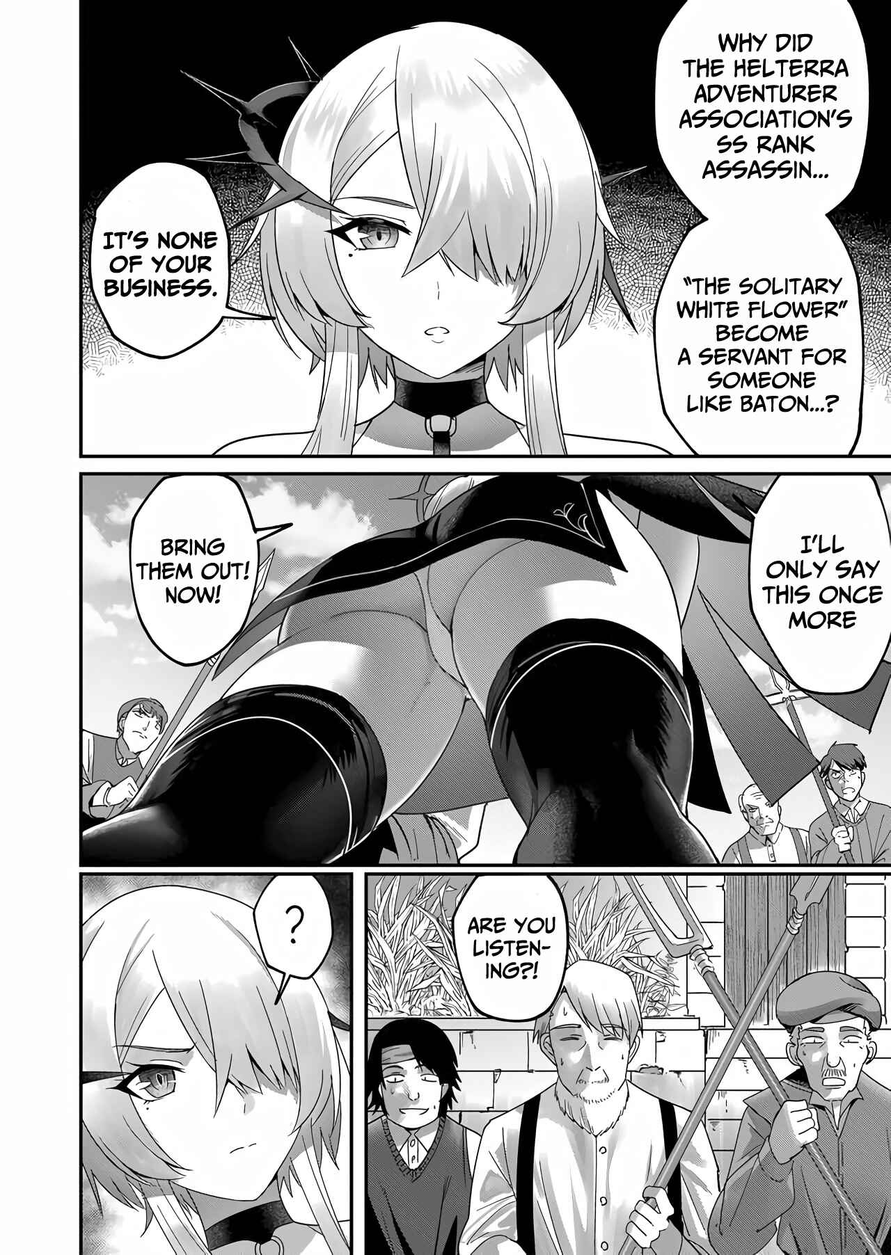 Kichiku Eiyuu Chapter 4 - Page 17