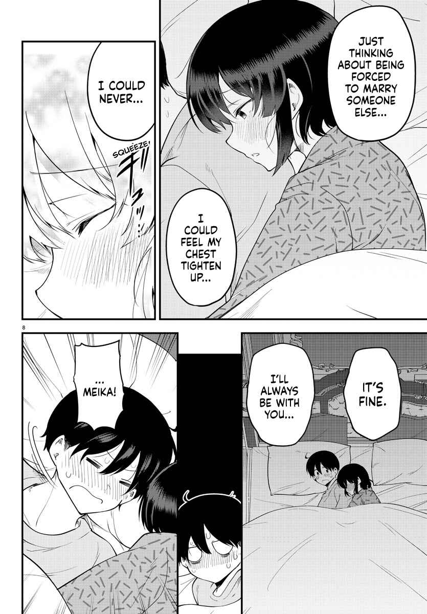 Meika-san wa Oshikorosenai Chapter 122 - Page 8