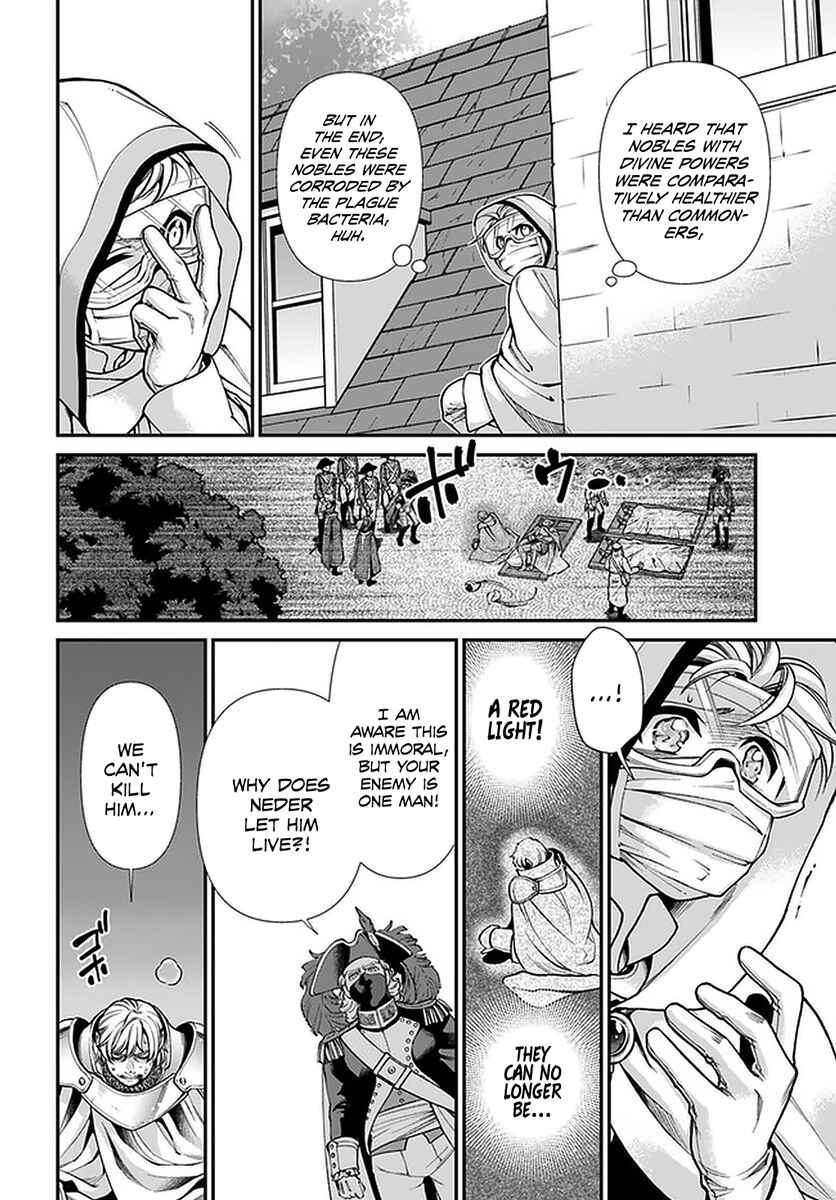 Isekai Yakkyoku Chapter 35.2 - Page 17