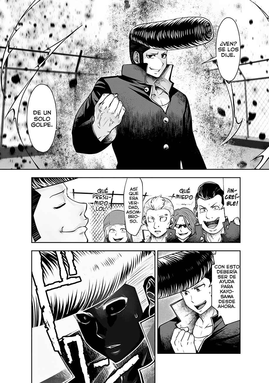 Machigatta Ko o Mahou Shoujo ni Shiteshimatta Chapter 109 - Page 9
