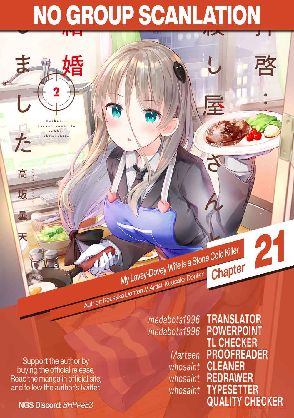 My Lovey-Dovey Wife is a Stone Cold Killer Chapter 21 - Page 17