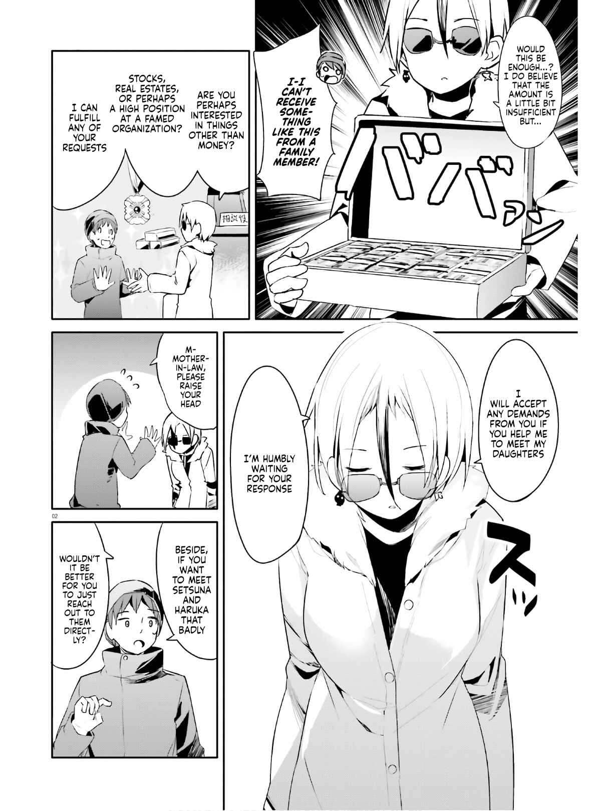My Lovey-Dovey Wife is a Stone Cold Killer Chapter 21 - Page 2
